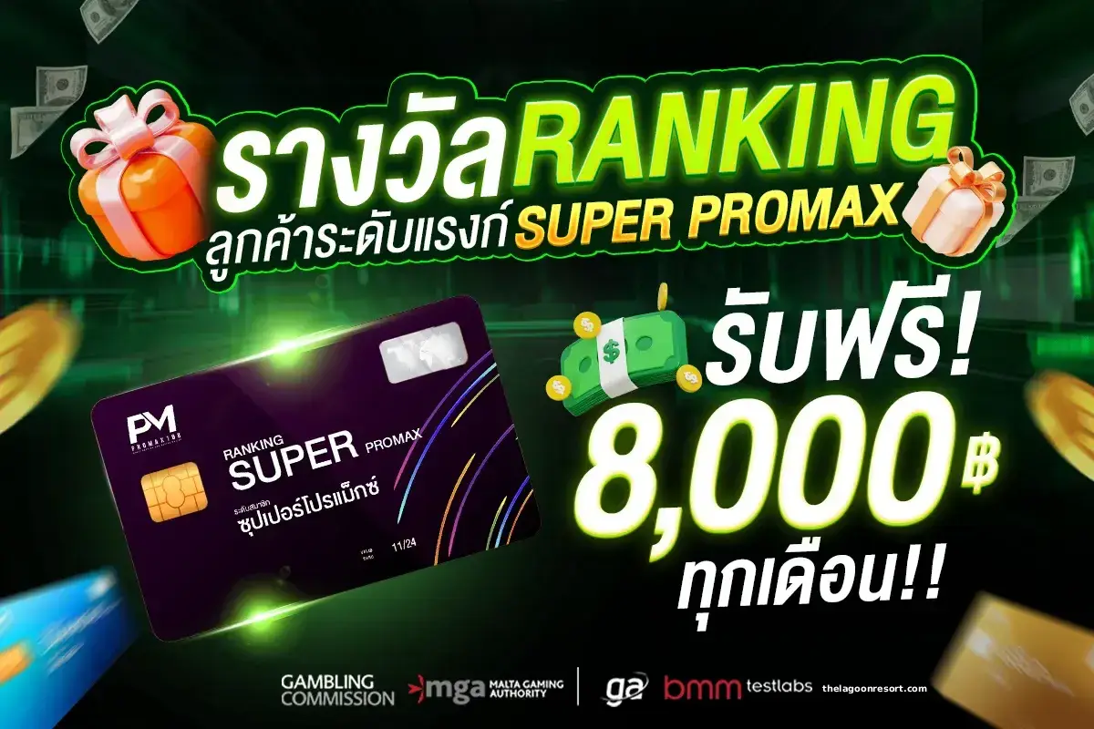 สล็อตฝากถอน true wallet เว็บตรงล่าสุด